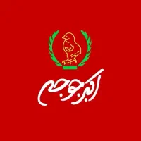 'فوری' استخدام نیرو در رستوران اکبر جوجه