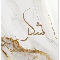 استخدام بازاریاب خانم پاره وقت