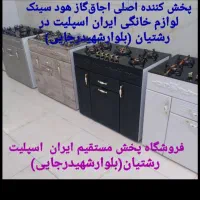 اجاق گاز کابینت ممبران۲۴ماه گارانتی مدلi0pe3۸۹|اجاق گاز و لوازم برقی پختوپز|رشت, رشتیان|دیوار