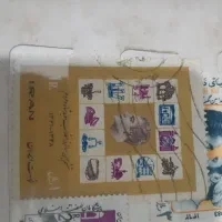 آلبوم عتیقه و کلکسیونی تمبر