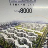 ۸۰ متر‌ رونیکاپالاس تهرانسر اتش نشان|پیش‌فروش املاک|تهران, چیتگر شمالی|دیوار