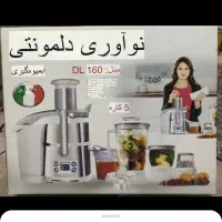 آبمیوه گیری ۵ کاره دلمونتی DL160 اصلی آکبند|آبمیوه‌گیر و آب‌مرکبات‌گیر|تهران, کوی بیمه|دیوار