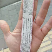 حرز جواد|بدلیجات|ارومیه, |دیوار