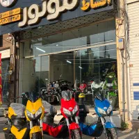 فروش ویژه موتور سیکلت دم قسط۲۴ماه|موتورسیکلت|حمیدیا, |دیوار