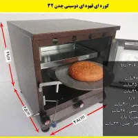 کوره های چدنی با کیفیت|اجاق گاز و لوازم برقی پخت‌وپز|تهران, شهرآرا|دیوار