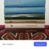 کتابهای مرجع و دیریاب ادبی|کتاب و مجله ادبی|تهران, نارمک جنوبی|دیوار