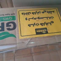 کولرگازی اسپیلت ‌گرین ۱۸ هزارT3|کولر گازی و فن‌کوئل|اسلام‌شهر, شهرک واوان|دیوار