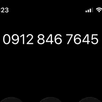 0912.846.76.45 خط 0912 خوش خوان