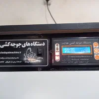 دستگاه جوجه کشی|ماشین‌آلات صنعتی|ماهیدشت, |دیوار