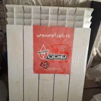 رادیاتور پره ای بوتان