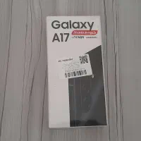 گوشی آکبند A17 زیر قیمت