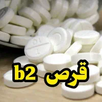 زندگی پاک ( رها شو اع*ت*یاد )|فعالیت داوطلبانه|اهواز, ناحیه صنعتی کارون|دیوار