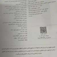 کتاب علوم نهم نو نو|کتاب و مجله آموزشی|قم, باجک سه|دیوار