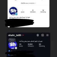 ادمین هستم|خدمات رایانه‌ای و موبایل|قم, سالاریه|دیوار