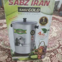 سبز خرد کن نو