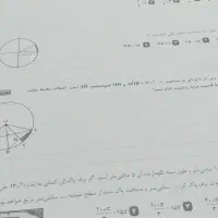 جزوه سالیانه ریاضی عزیزی۱۴۰۴