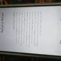 گوشی هواوی فورجی