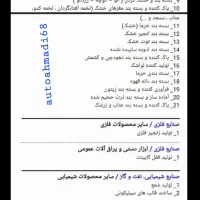 صدور مدرک شغلی معتبر پروانه کسب و کار|خدمات مالی، حسابداری، بیمه|تهران,  امام زاده قاسم (نیاوران)|دیوار
