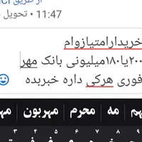 ارزون به عکس دقت کنید