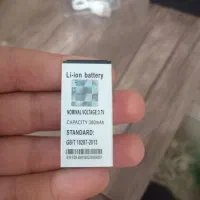 گوشی|موبایل|شازند, |دیوار