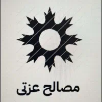 استخدام راننده مصالح فروشی بدون نیسان