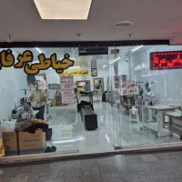 خیاط ماهر دوخت وتعمیرات