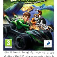 جیتک و کپی خورشده با دسته وایرلس|کنسول، بازی ویدئویی و آنلاین|قرچک, داوود آباد|دیوار