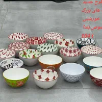 پک های ظرف های لوکس با قیمت عالی|ظروف سرو و پذیرایی|بوشهر, |دیوار
