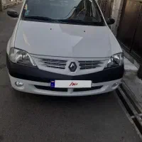 پارس تندر صفر