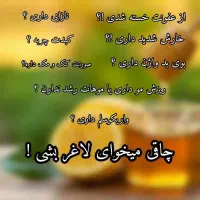کی گفته لاغر شدن سخته