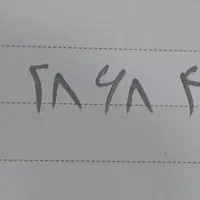 خط همراه اول فروشی