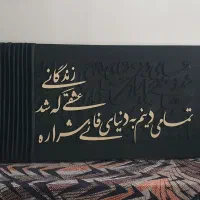 تابلو فروشی با قیمت استثنایی|تابلو، نقاشی، عکس|کرمان, |دیوار