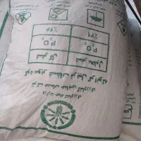 کود شیمیایی فسفات و اوره چند کیسه|خدمات باغبانی و درختکاری|تفت, |دیوار