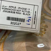 آیفون ۱۷ نرمال با تمامی تجهیزات و بیمه|موبایل|قم, بکایی|دیوار