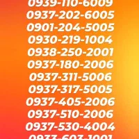 رند ترین شماره ایرانسل ،مخصوص تبلیغات