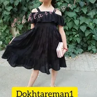 سارافون نخی ، پیراهن مشکی