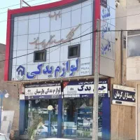 لوازم ماشین چینی