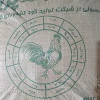 هموس ۱۶ عنصری کودی کامل با ماندگاری و تقویت بالا|خدمات باغبانی و درختکاری|ایلام, |دیوار