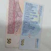 کسب درآمدازدیدن تبلیغات ردش نکن بقرآن واقعیه