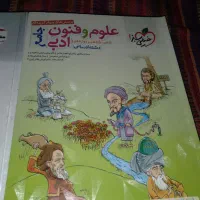 کتاب تست انسانی۱۴۰۴