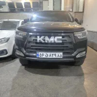 kmc t8 402 نقد و اقساط