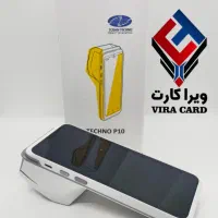 کارتخوان سیارلمسیP10/کارت ب کارت/تحویل۱روزه