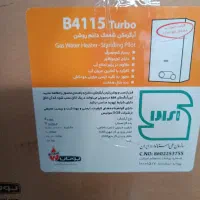 فروش آبگرمکن دیواری4115turbo بوتان