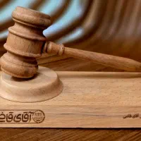 وکیل دادگستری  وکیل دیوان عالی