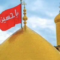 کربلا ،فوری،باتخفیف ویژه