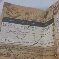 النگوی طلا سایز۳|جواهرات|همدان, |دیوار