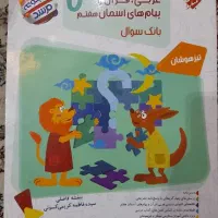 کتابکار قرآن هفتم