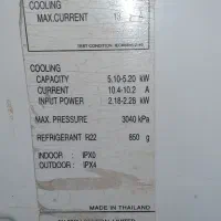 کولرگری اوجنرال سالم|کولر گازی و فن‌کوئل|آبیک, |دیوار