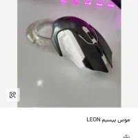 موس بی سیم|قطعات و لوازم جانبی رایانه|کاشان, شهرک صنعتی راوند|دیوار