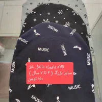 فروش ویژه شال و روسری / کلاه زمستانی و تابستانی|لباس|مشهد, استاد یوسفی (شهرک غرب)|دیوار